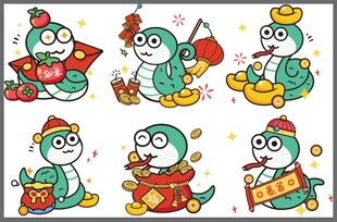 2025蛇年可爱卡通漫画风蛇形