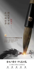 教师节海报展架画面