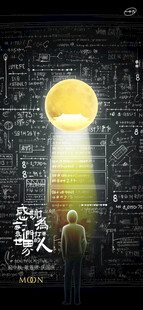 教师节海报展架画面