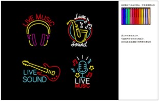 发光霓虹灯元素