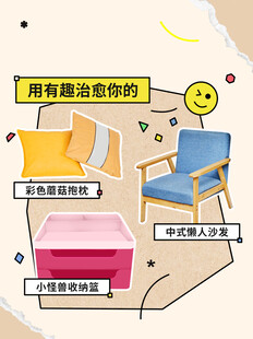 装修宣传海报