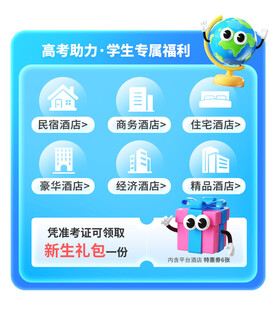 高考海报