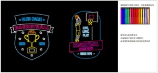 发光霓虹灯元素篮球