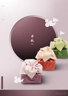 中秋节日海报展板