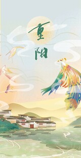 重阳节日海报展板