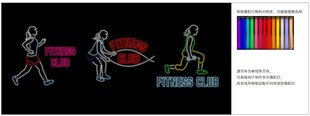 发光霓虹灯健身运动元素