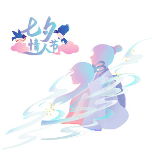 七夕情人节古风素材