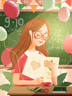 教师节海报展板