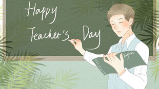 教师节海报展板