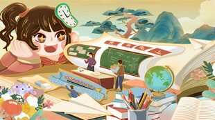 教师节海报展板