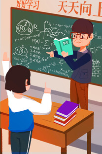 教师节海报展板