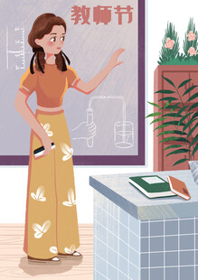 教师节海报展板