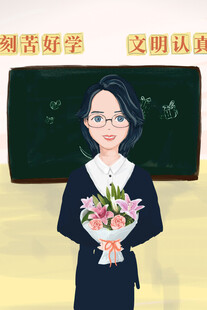 教师节海报展板