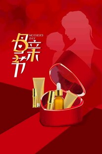感恩母亲节海报展板