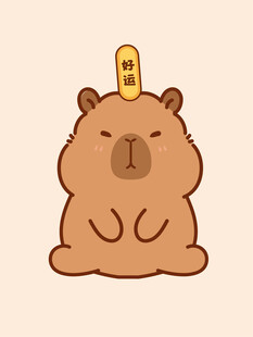 卡通水豚 卡皮巴拉 水豚插画 