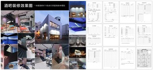 酒吧夜店装修效果图