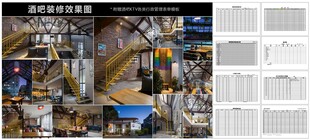 酒吧夜店装修效果图