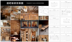 酒吧夜店装修效果图