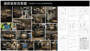酒吧夜店装修效果图