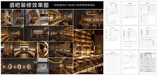 酒吧夜店装修效果图