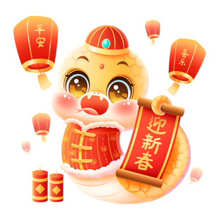 蛇年IP