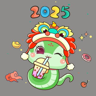蛇年IP