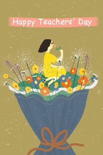 教师节海报展板