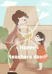 教师节海报展板