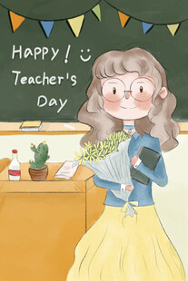 教师节海报展板