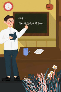 教师节海报展板