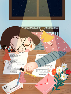 教师节海报展板