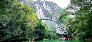 乐业布柳河仙人桥