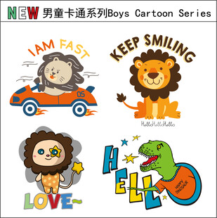狮子矢量图案