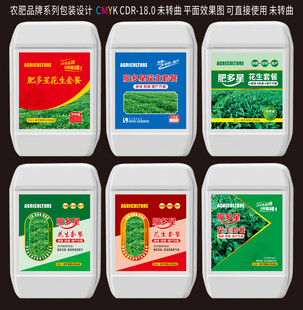 花生肥料壶标