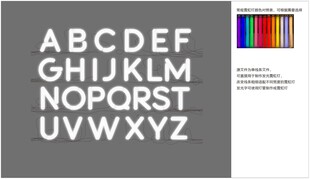 灯管霓虹灯发光字