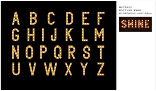 灯泡 球泡发光字字母