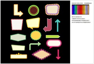 灯泡 球泡发光标识