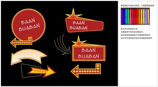 灯泡 球泡发光标识