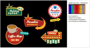 酒吧霓虹灯系列