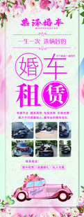 美工海报