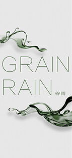 谷雨节气宣传海报展板