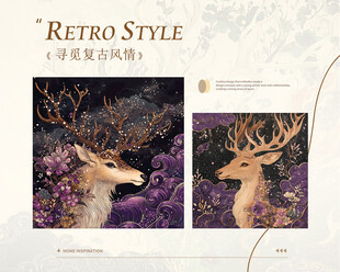 复古麋鹿画册设计