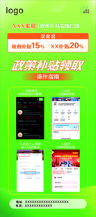 操作指南