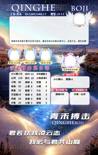 冠名海报设计
