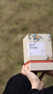 纯汁枇杷膏