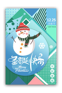 圣诞雪人