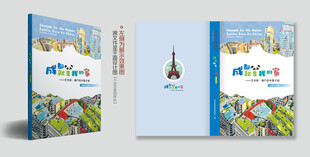 图书封面设计
