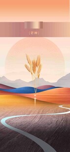 芒种节气宣传海报展板