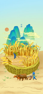 芒种节气宣传海报展板