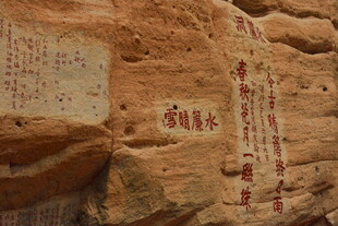 武夷山国家公园